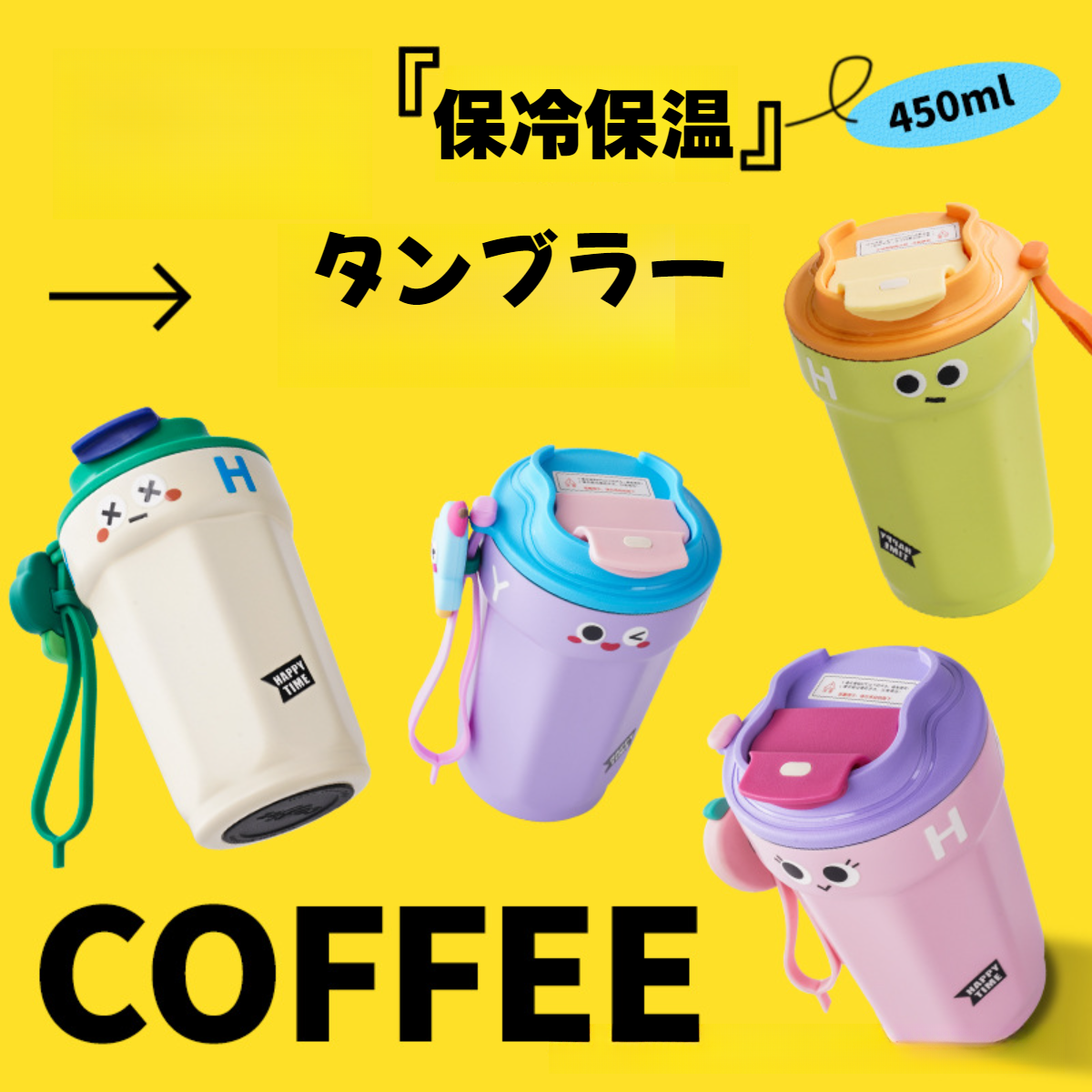 Chorihelper316 ステンレス鋼製コーヒー保温マグ 450ml 316ステンレス