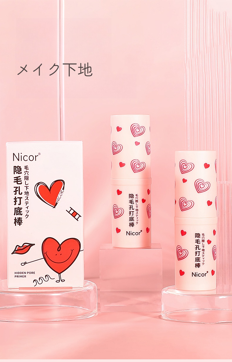 Nicor 下地｜毛穴隠し・下地・メイクアップベース・毛穴カバー