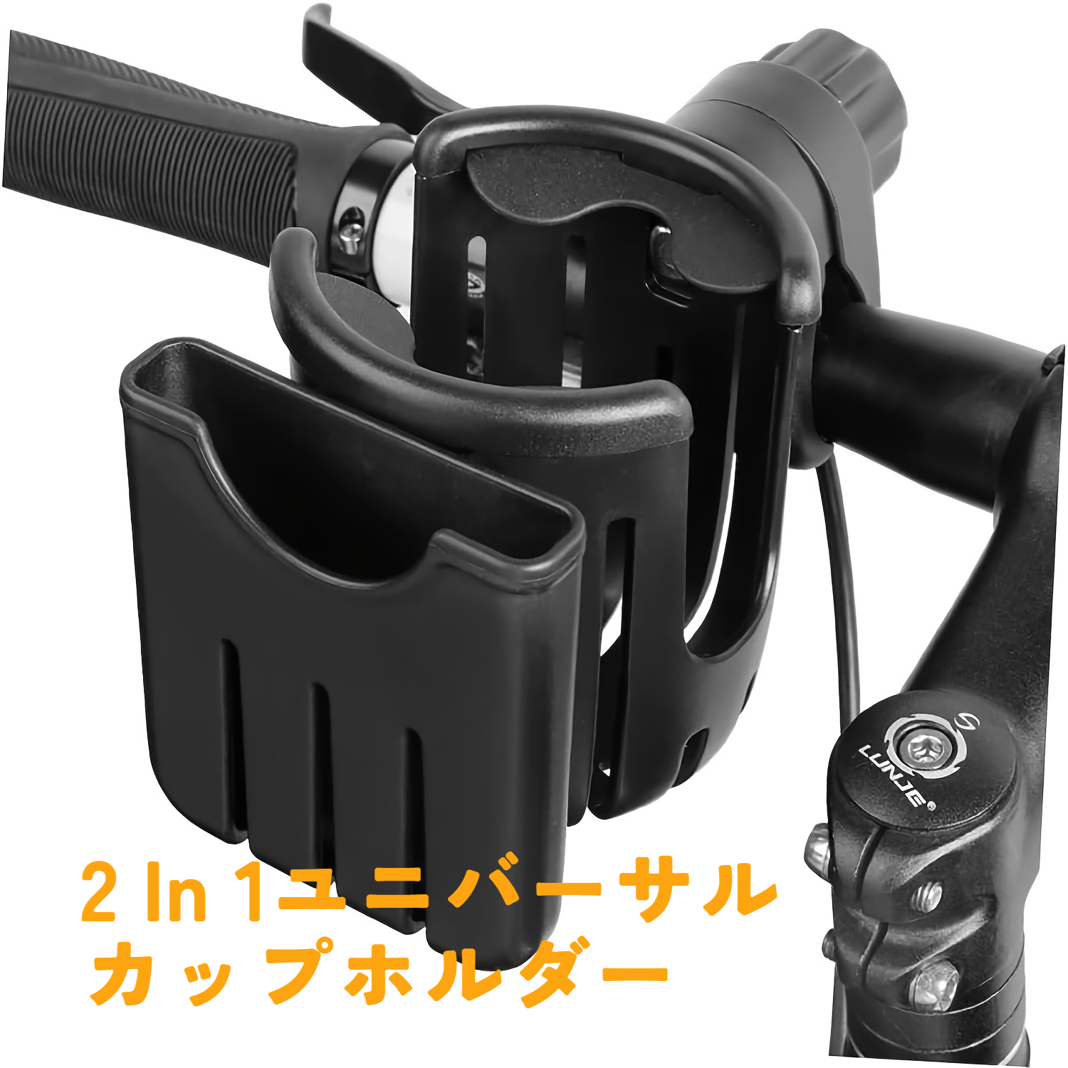 2 In 1ユニバーサルカップホルダー |ベビーカーカップホルダー、自転車カップホルダー、大口径設計カップホルダー、360度回転カップドリンクホルダー、ブラック|undefined
