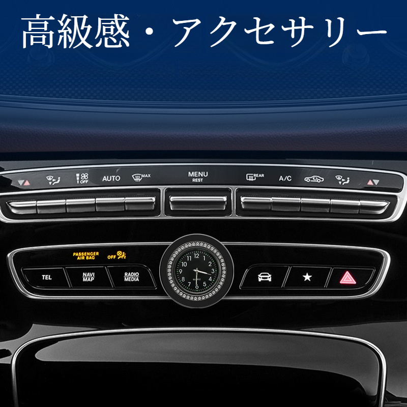 スマホホルダー機能付き・車用時計｜時計付き・高品質・新型・ナビゲーション・マグネット付き・吸着・汎用・車用ホルダー・時計|undefined
