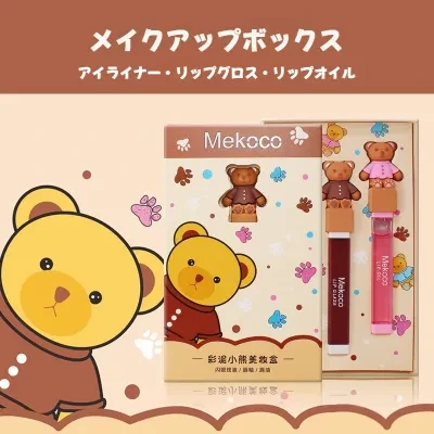 Mekocoメイクボックス｜キラキラ・アイライナー・リップグロス・リップオイル・3本セット・学生・ギフトボックス