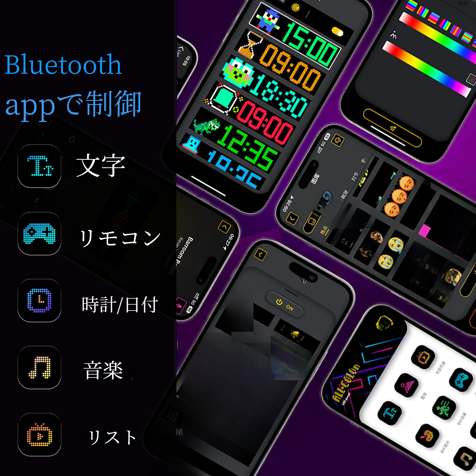 LEDフレキシブルディスプレイ｜車用・Bluetooth対応・広告用・スマート・カーステッカー・IP65防水・ソフトディスプレイ|undefined