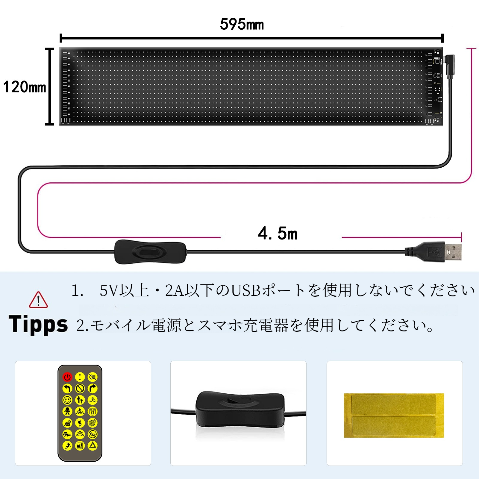 LEDフレキシブルディスプレイ｜車用・Bluetooth対応・広告用・スマート・カーステッカー・IP65防水・ソフトディスプレイ|undefined