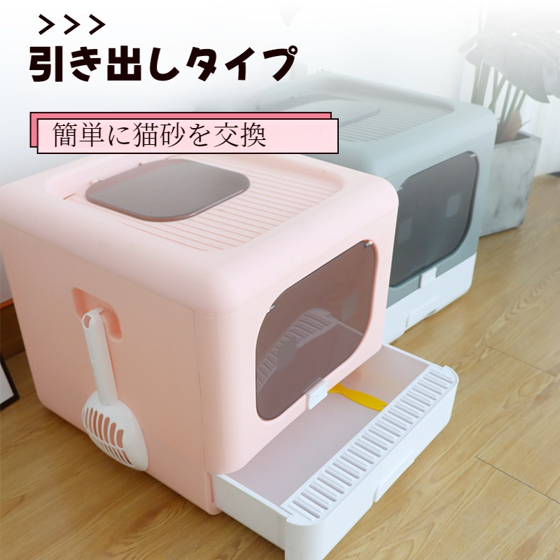 折り畳み式猫トイレ｜猫砂ボックス・大型・全密封・プラスチック・防水|undefined