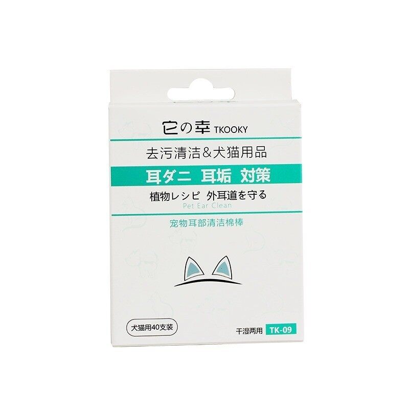 ペットの耳ダニ対策｜綿棒・乾湿両用・使いやすい・耳垢・植物エキス|undefined