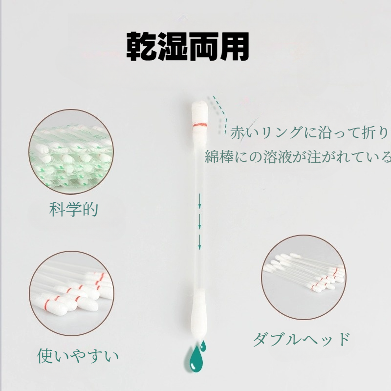 ペットの耳ダニ対策｜綿棒・乾湿両用・使いやすい・耳垢・植物エキス|undefined