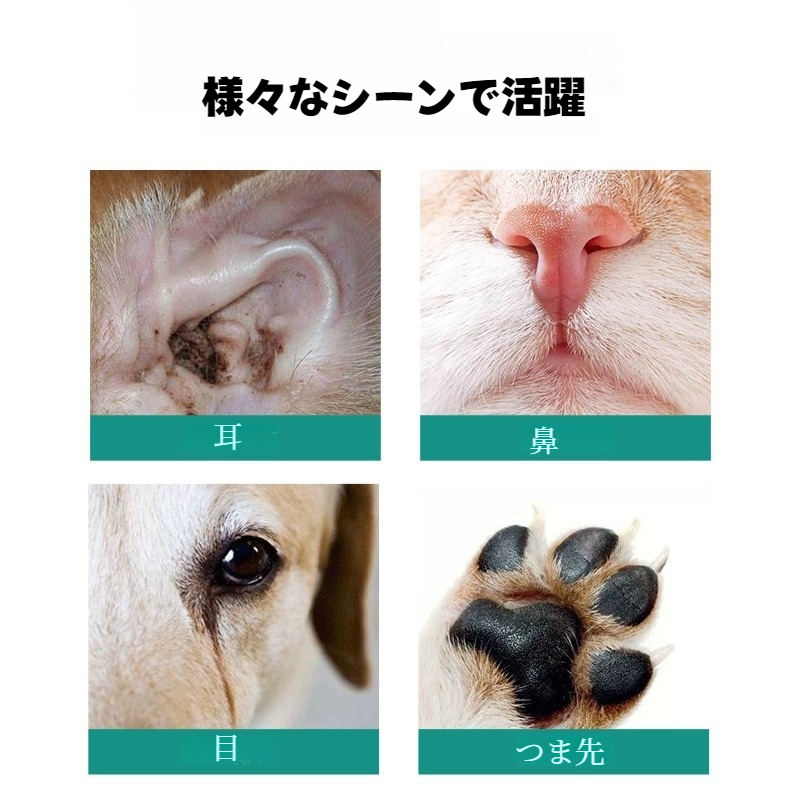 ペットの耳ダニ対策｜綿棒・乾湿両用・使いやすい・耳垢・植物エキス|undefined