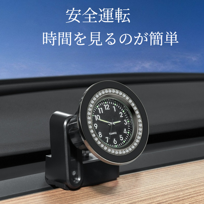 スマホホルダー機能付き・車用時計｜時計付き・高品質・新型・ナビゲーション・マグネット付き・吸着・汎用・車用ホルダー・時計|undefined