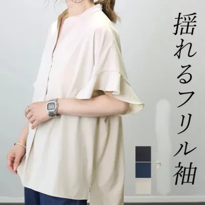 無地Ｔシャツ｜半袖・ショートスリーブ・ゆったり・フリルスリーブ・夏服・女性用・レディースファッション・服