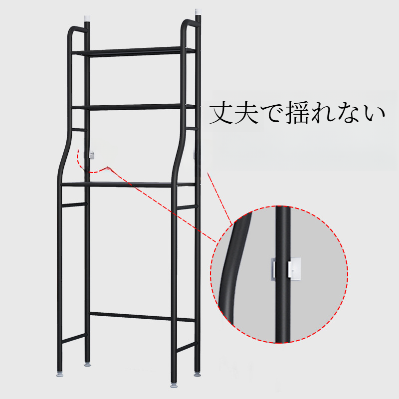 収納ラック｜バスルーム・穴あけ不要・使いやすい・省スペース|undefined