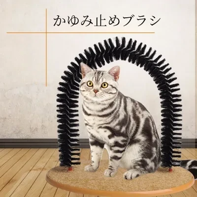 Tapiru ペット用かゆみ止めブラシ｜アーチ・猫用・爪とぎマット・マッサージ・グルーミング