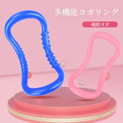Uminami ヨガリング｜女性用・トレーニング・ストレッチ・プライベート・フィットネス・背中・美容・ヨガ器具
