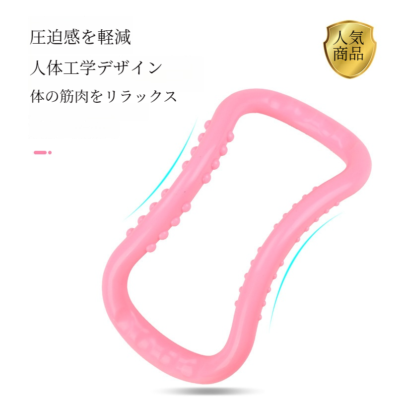ヨガリング｜女性用・トレーニング・ストレッチ・プライベート・フィットネス・背中・美容・ヨガ器具|undefined