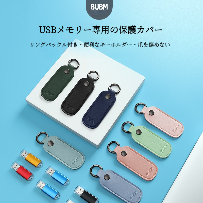 PE'Z  1219 EN-MUSUBI 2015 FINAL USBメモリー 614409521464516608.jpg