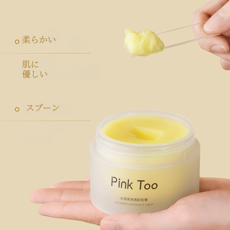 PinkTooメイク落とし｜深層クレンジング・アイ・リップ・フェイス・3in1・メイク落としオイル・人気商品|undefined