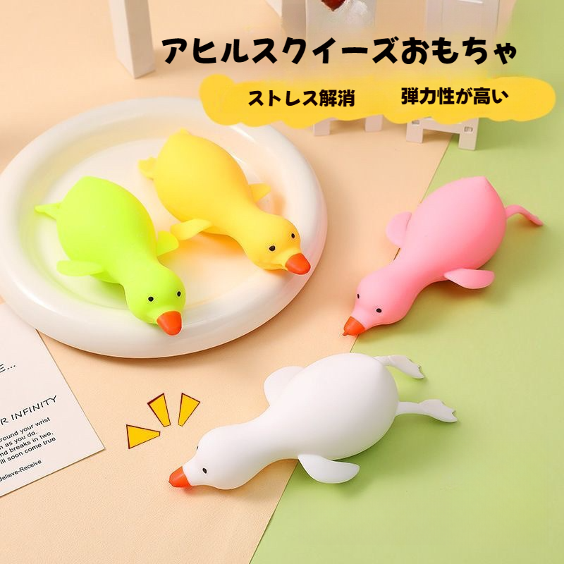 専用 スクイーズ Amazon.co.jp: スクイーズ可能 ミニウィザード 7インチ