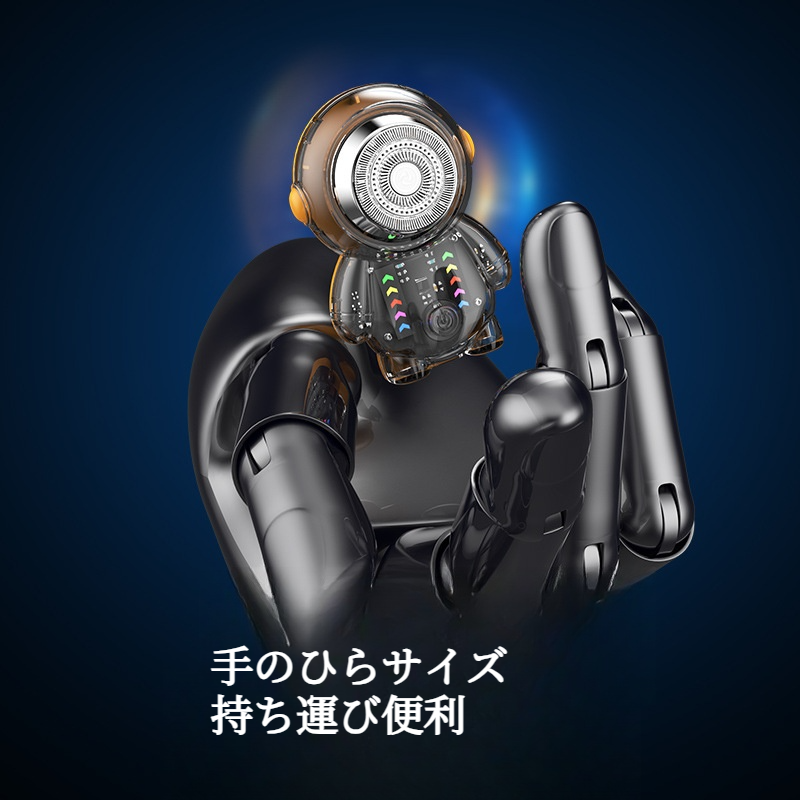 ミニ電動シェーバー｜宇宙飛行士・2024新作・充電式・便利・ライト付き|undefined