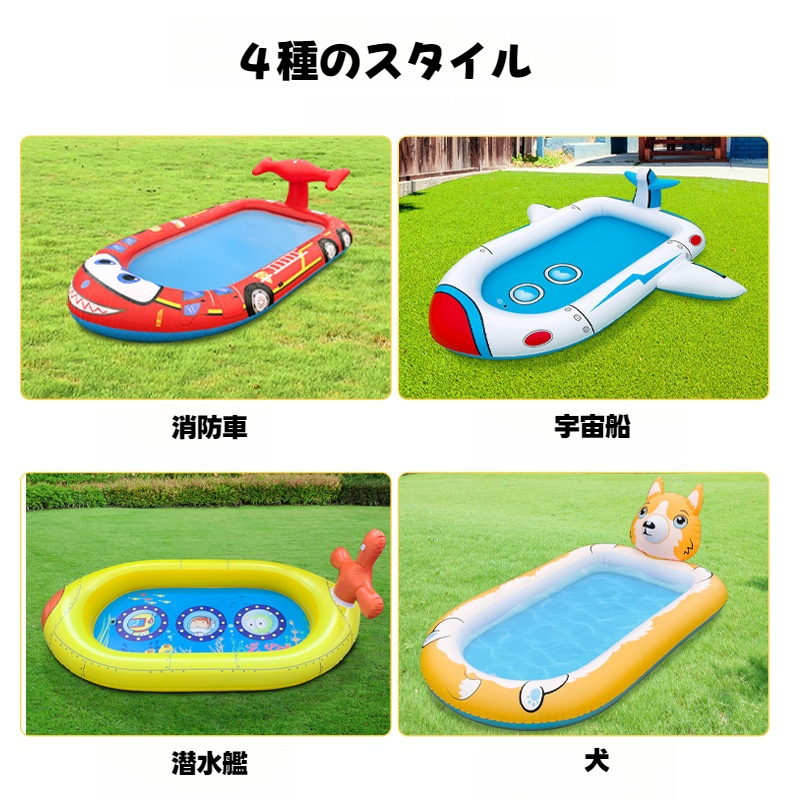 【かわいいスタイル】水スプレーマット｜アウトドア・噴水・PVC・水遊び・夏の遊び・おもちゃ|undefined