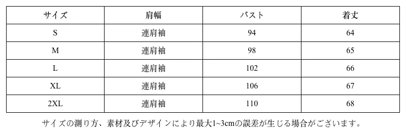 P24732111411_958ba1b20a4c09da98b206f46b64c09c_0_clothing_size_chart.png?x-oss-process=image/format,webp