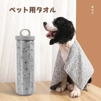 ペット用タオル｜速乾・犬柄・グレー・シャワー用・柔らかい・肌にやさしい・強い吸水性