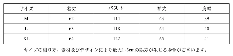 P24732111222_2374f89ca51e3df65168ae52a94c14dd_0_clothing_size_chart.png?x-oss-process=image/format,webp