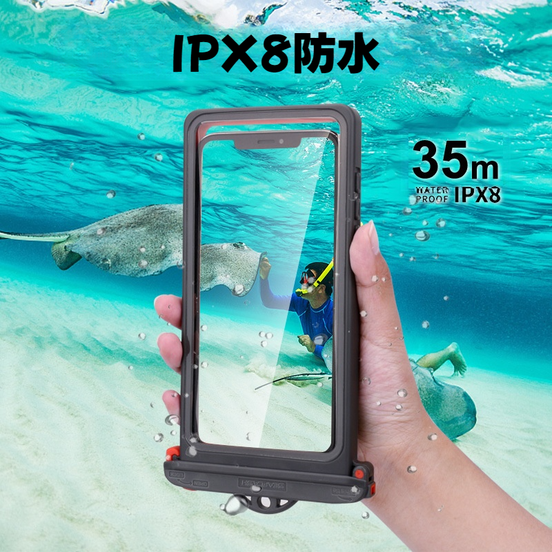 防水スマホケース｜携帯に便利・耐衝撃・ダイビング・水泳用・IPX8防水|undefined