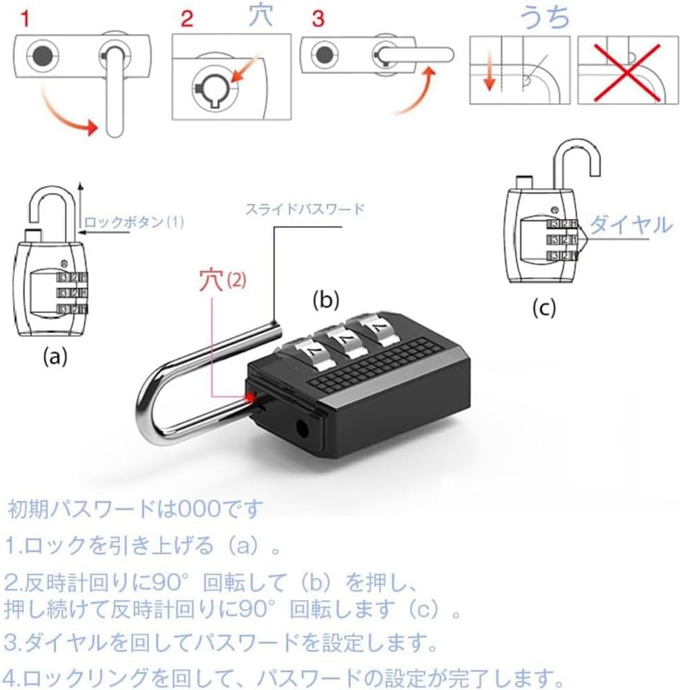 南京錠｜ダイヤル・鍵・ロッカー・3/4桁ロック・学校ロッカーの南京錠 ・フェンスの扉や屋外配電箱や納屋のダイヤル錠|undefined