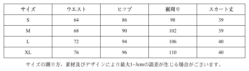 P24792131452_5eb78154ef9f3ed71303c8232b6e2e7d_0_clothing_size_chart.png?x-oss-process=image/format,webp