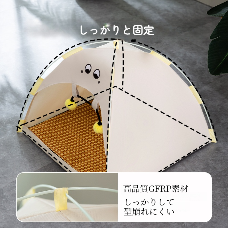 ペット用テント｜猫ハウス・収納可能・春・夏・小型犬・両面使えるマット|undefined