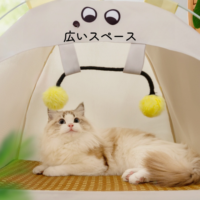 ペット用テント｜猫ハウス・収納可能・春・夏・小型犬・両面使えるマット|undefined