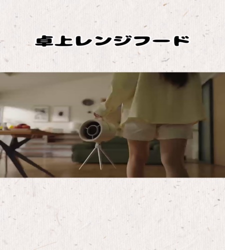 紹介動画