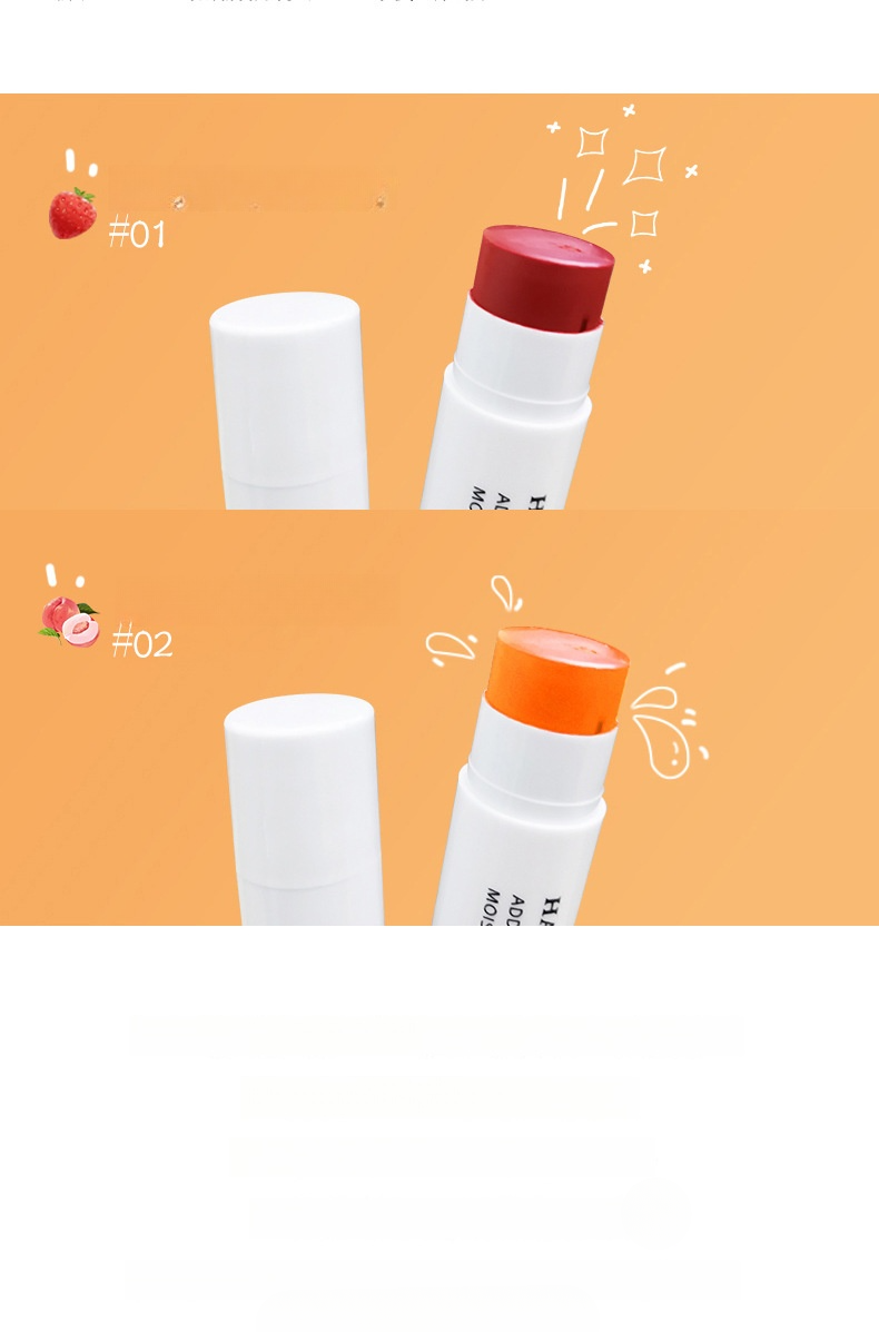 HANBOLIリップクリーム｜キャラメル・オレンジ色・潤い・保湿・唇ケア