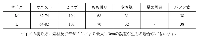 P24792130141_3a95d1a1640f12360df90d37f9873f27_0_clothing_size_chart.png?x-oss-process=image/format,webp