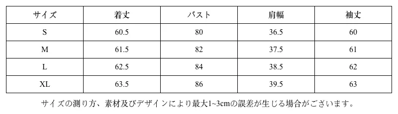 P24791950542_eb1a063211c00336fad76dca5fcc0889_0_clothing_size_chart.png?x-oss-process=image/format,webp