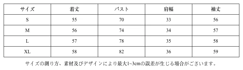 P24792003282_e4d3d2185236dd6c39fbdd04daf5da43_0_clothing_size_chart.png?x-oss-process=image/format,webp