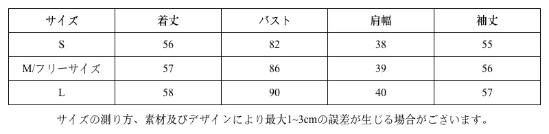 P24791950232_21ee18ef0e1b98353d15dda01c680cee_0_clothing_size_chart.png?x-oss-process=image/format,webp