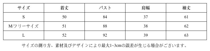 P24791950412_48c0447fd52f93d3f648e6bc22dacc95_0_clothing_size_chart.png?x-oss-process=image/format,webp