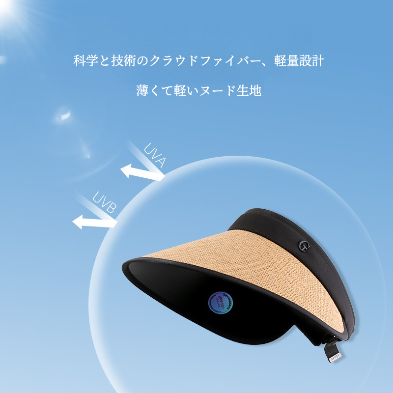夏用サンバイザー｜夏新作・大きめ広めつば・お出かけ・トレンド・夏・折りたたみ|undefined