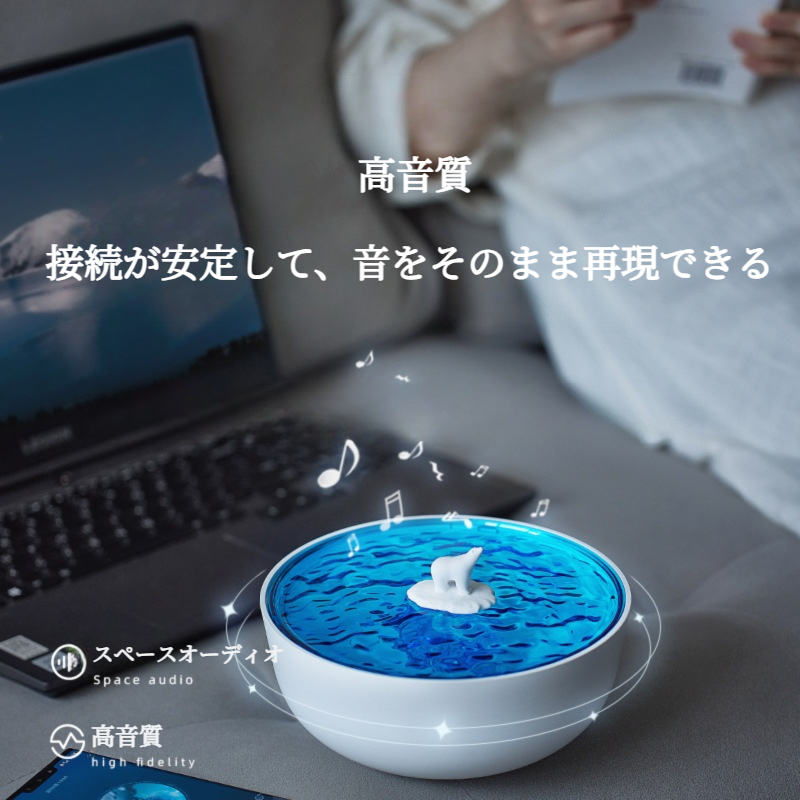 Bluetoothスピーカー｜北極海・高音質・ディフューザーストーン付き・ナイトライト・プレゼントに最適|undefined