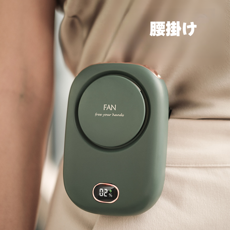 首掛けファン｜USB充電・大風量・残量表示・羽根なし・便利・コンパクト|undefined
