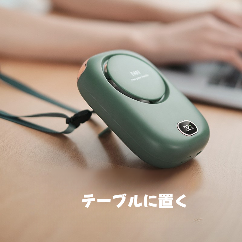 首掛けファン｜USB充電・大風量・残量表示・羽根なし・便利・コンパクト|undefined