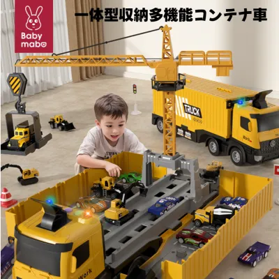 【Mabo】中型サイズ工事車両セット｜子供用・大型トラック・建設車両・おもちゃセット・男の子