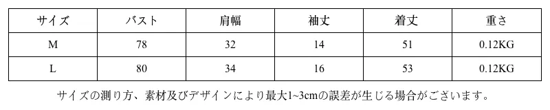 P247C0932372_2190622846807591759_0_clothing_size_chart.png?x-oss-process=image/format,webp