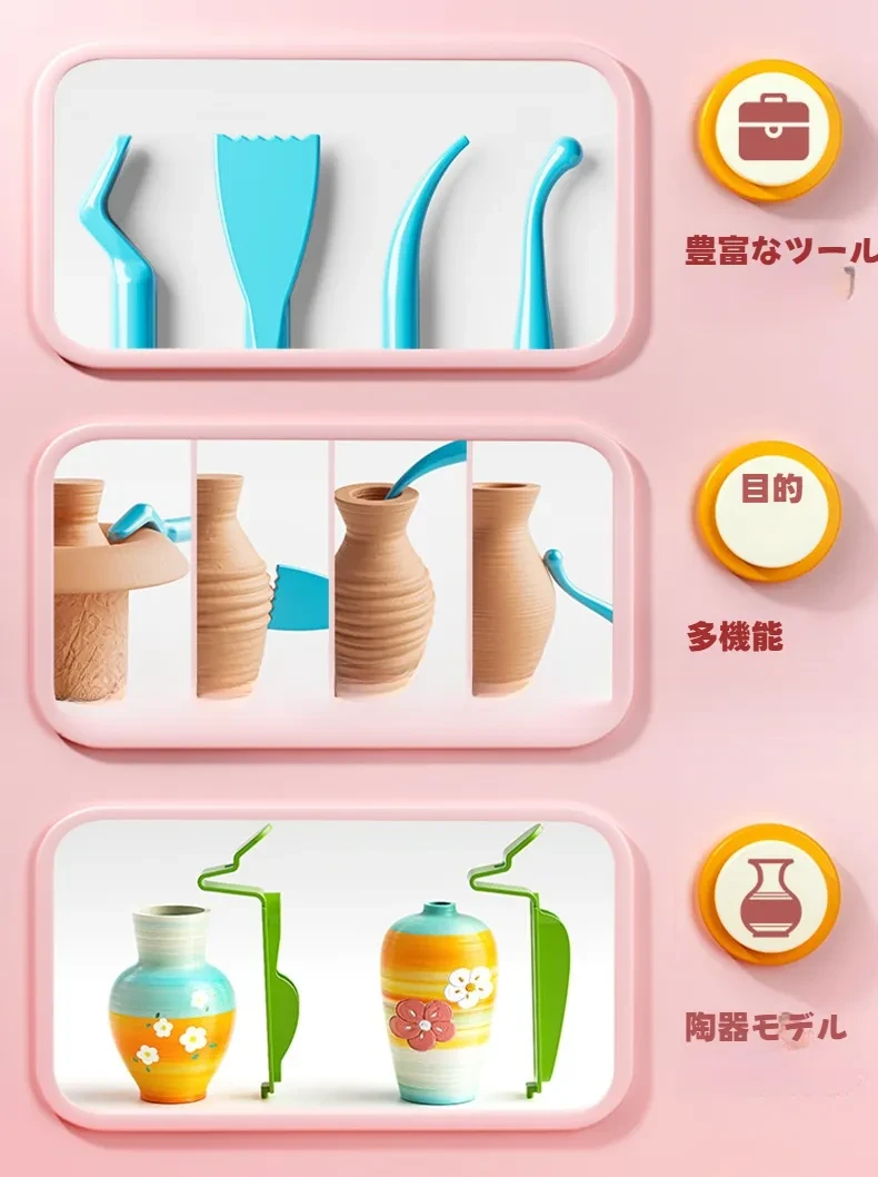 指先おもちゃ】子供用 電動陶芸セット｜手作り・粘土・小学生