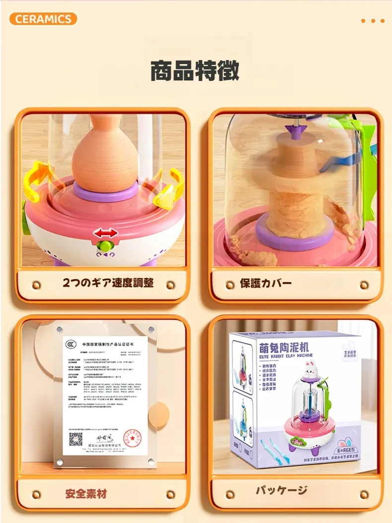 指先おもちゃ】子供用 電動陶芸セット｜手作り・粘土・小学生