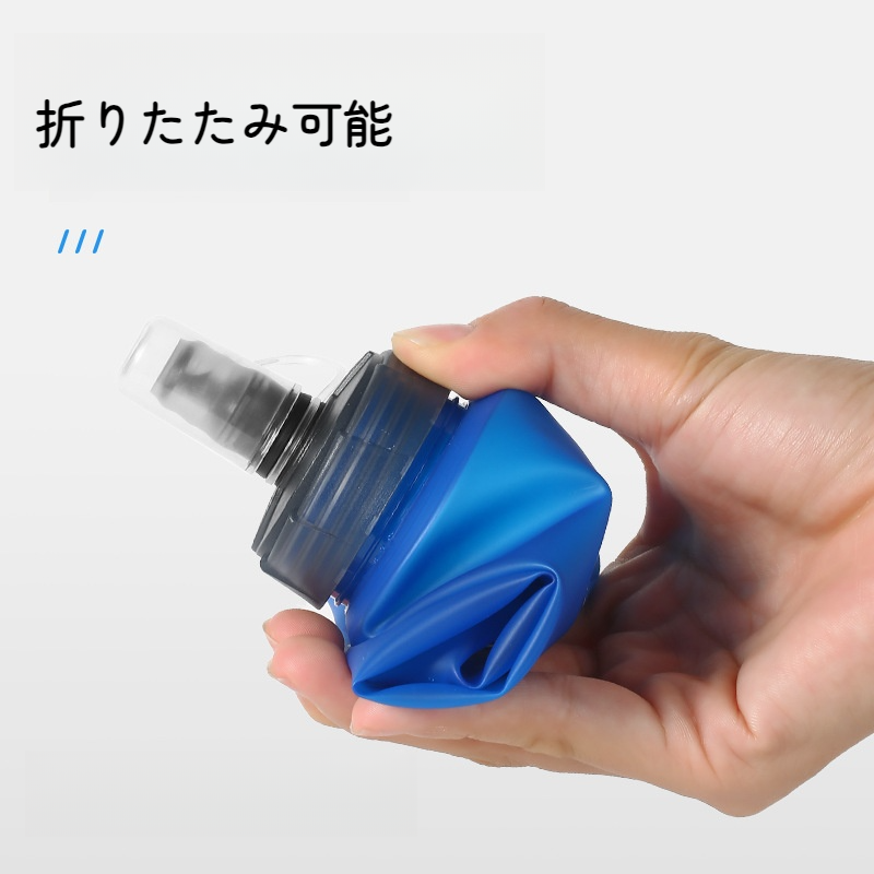 TPUソフトフラスク｜スポーツ・アウトドア・折りたたみ可能・携帯用水筒・500ml|undefined