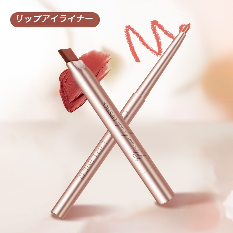 OMGA リップアイラインペンシル｜スティック・長持ち・落ちない・マットな仕上げ|undefined