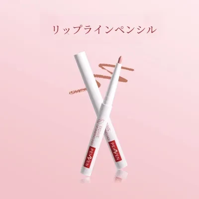 PEINIFEN リップラインペンシル｜発色がよい・にじまない・滑らか・カップにつかない・1本入