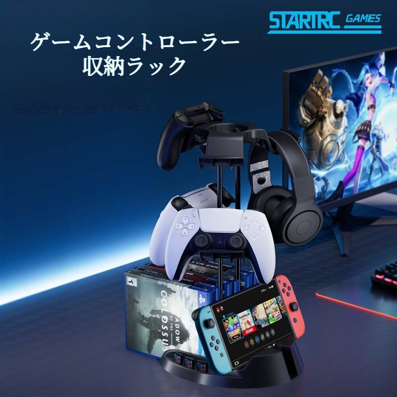 ななみん6点セット Switch and PS5 ななみん6点セット Switch and PS5 楽天市場】ランキング受賞 【FPS