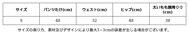 P247M2231462_4534914669670190465_0_clothing_size_chart.png?x-oss-process=image/format,webp